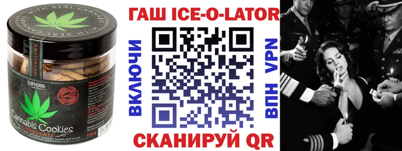 Еда ТГК марихуана  Купить  Уварово 