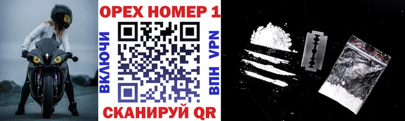 Купить закладки  Уварово  КОКАИН FishScale 