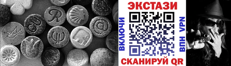ЭКСТАЗИ Cube  Купить  Уварово 
