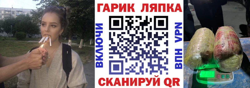 Купить где  Уварово  ГАШ ice o lator 