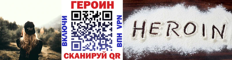 Купить закладки  Уварово  Героин афганец 