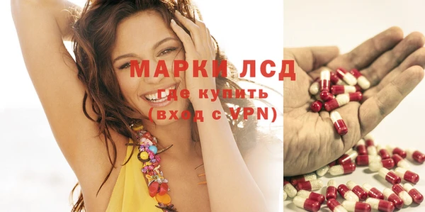 мефедрон мука Армянск