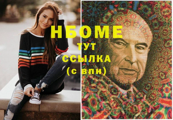 мефедрон мука Армянск