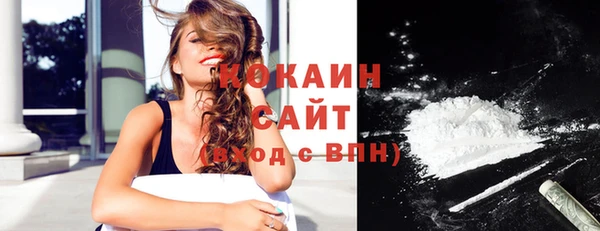 кокаин Арсеньев