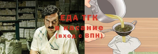кокаин Арсеньев
