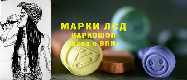кокаин Арсеньев