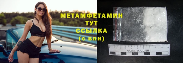 мефедрон мука Армянск