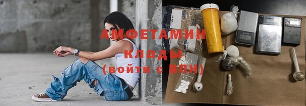 бутират Аркадак