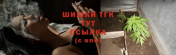 мефедрон мука Армянск