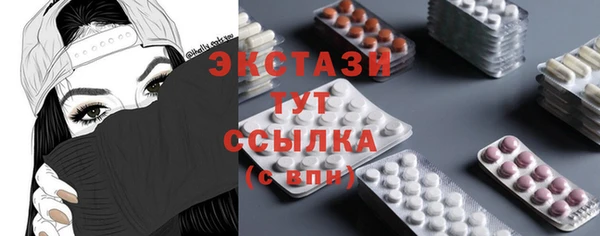 бутират Аркадак