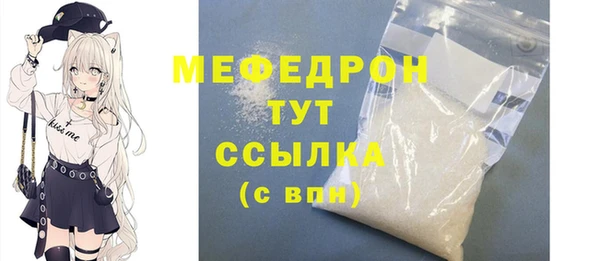 мефедрон мука Армянск
