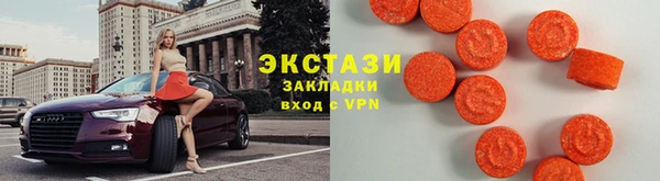 мефедрон мука Армянск