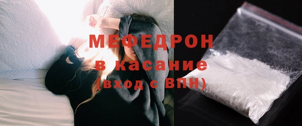 мефедрон мука Армянск