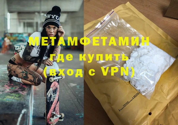 мефедрон мука Армянск