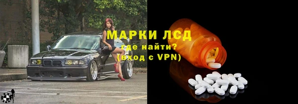 кокаин Арсеньев