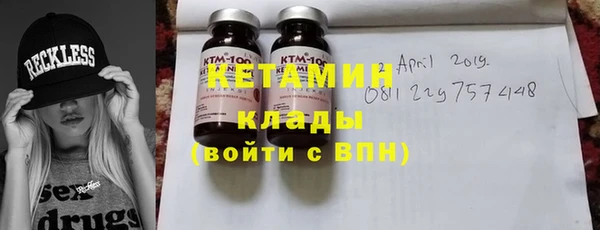 мефедрон мука Армянск