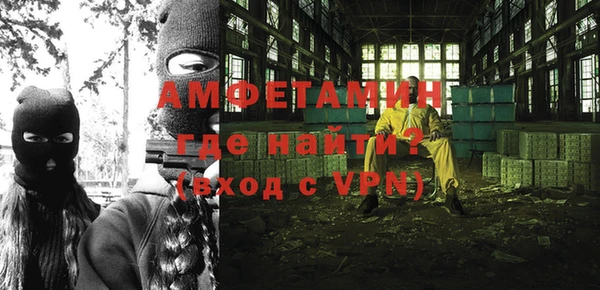 кокаин Арсеньев