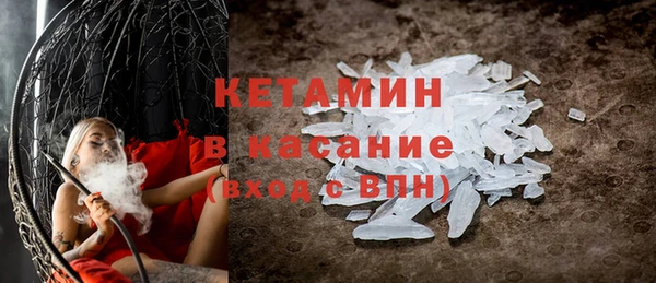 бутират Аркадак