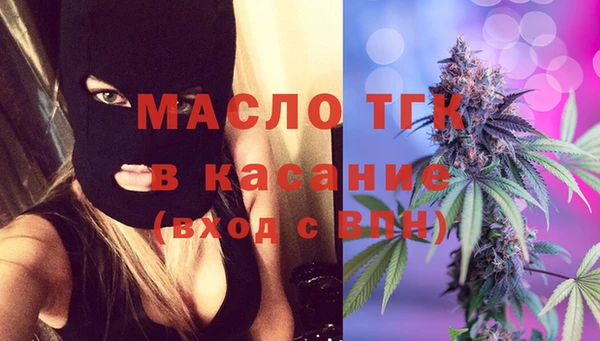 кокаин Арсеньев