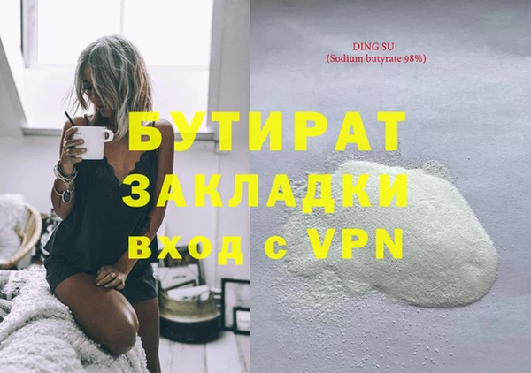 мефедрон мука Армянск