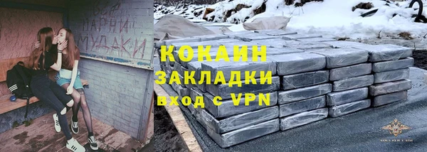 бутират Аркадак
