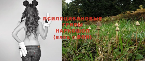 кокаин Арсеньев