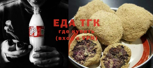 мефедрон мука Армянск