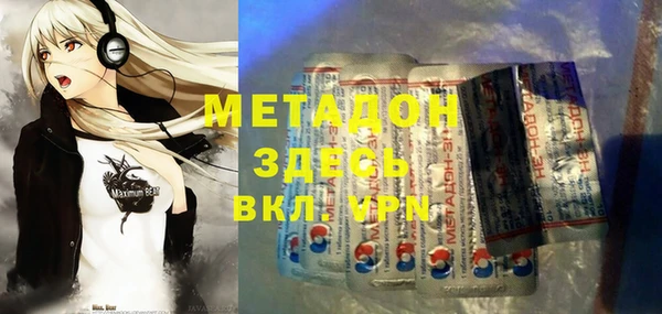 бутират Аркадак