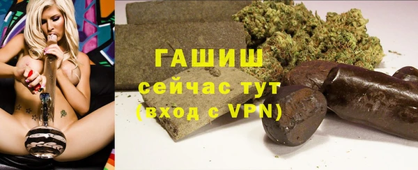 мефедрон мука Армянск