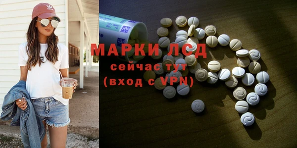 кокаин Арсеньев