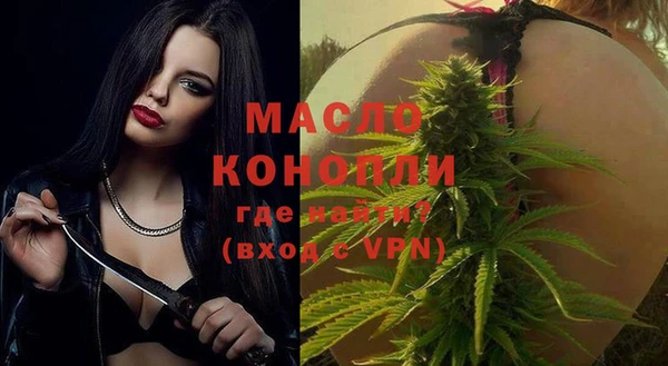 кокаин Арсеньев
