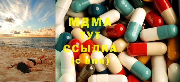 мефедрон мука Армянск
