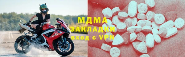 мефедрон мука Армянск
