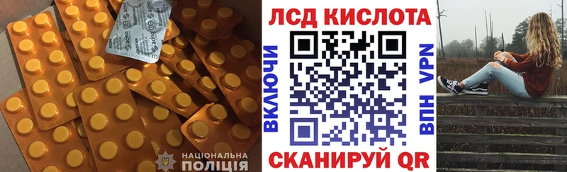 LSD-25 экстази ecstasy  Купить где  Уварово 