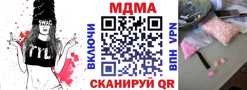 MDMA crystal  Купить закладки  Уварово 
