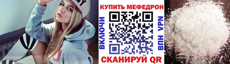 Купить  Уварово  МЯУ-МЯУ мука 