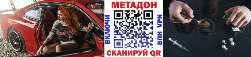 Купить где  Уварово  МЕТАДОН белоснежный 