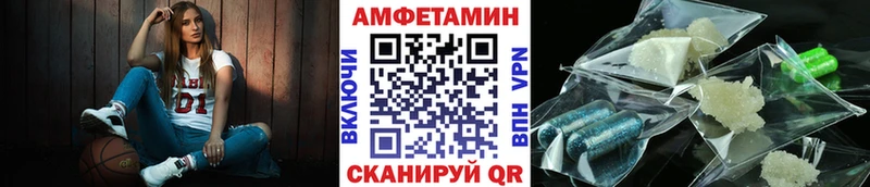 Первитин пудра  Купить где  Уварово 