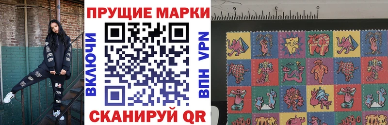 Наркотические марки 1,5мг  Купить закладки  Уварово 