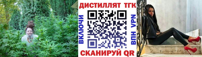 ТГК Wax  Купить  Уварово 
